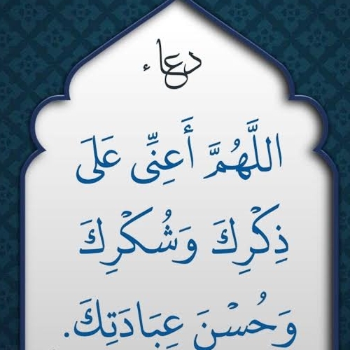 عبد الرحمان بن عوف بوغنجة - سطيف