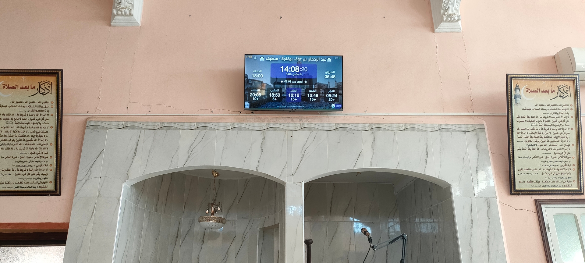 عبد الرحمان بن عوف بوغنجة