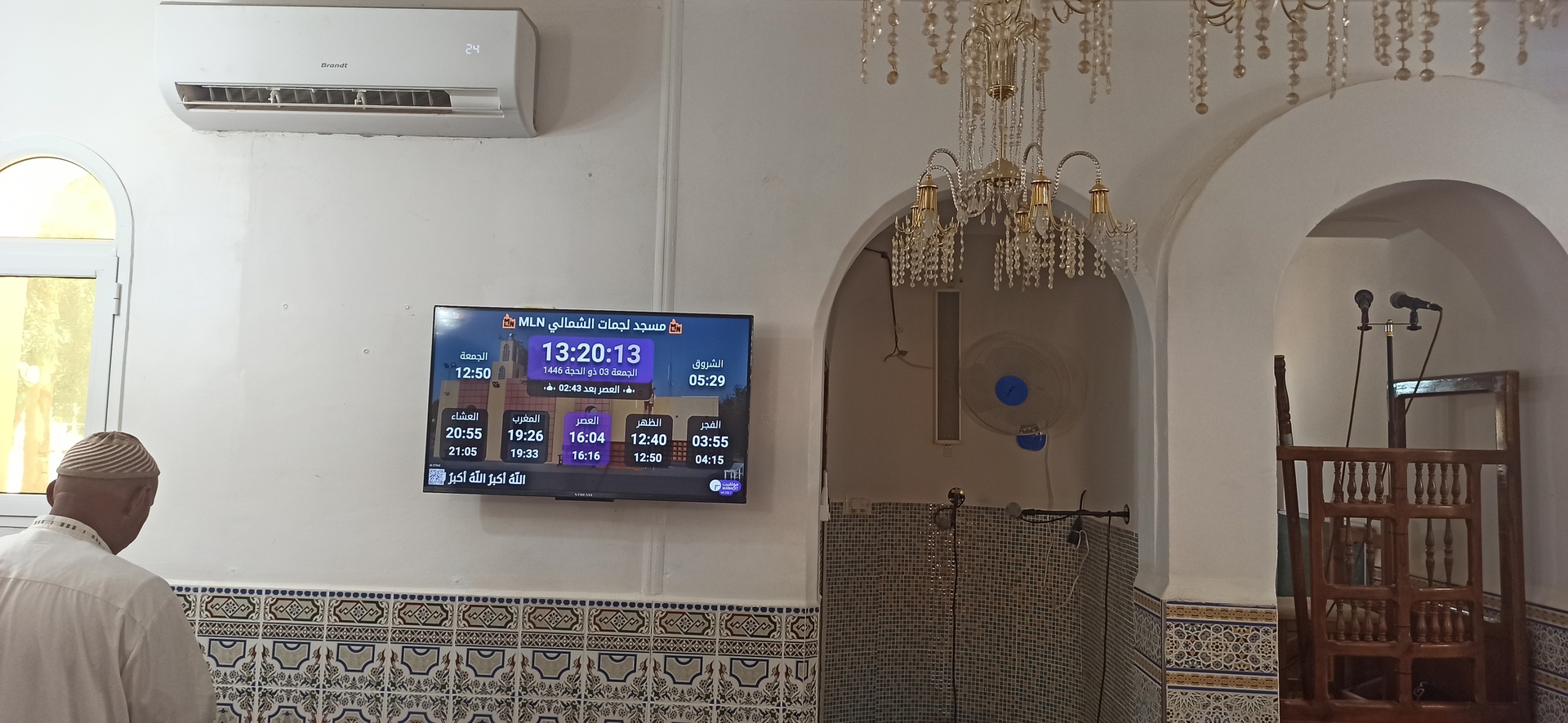 مسجد السلام قاعدة الحياة أملان (MLN)