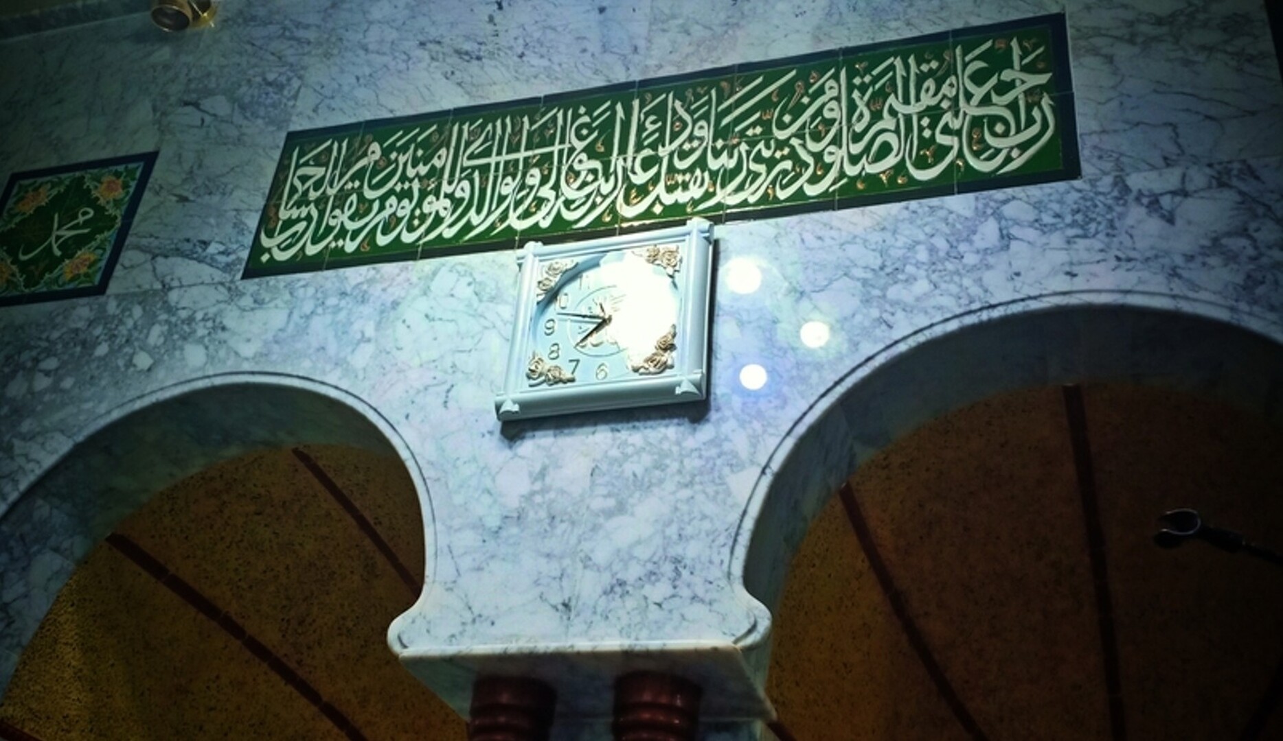 مسجــــــــد الشـــــرفـــــــــــــــاء