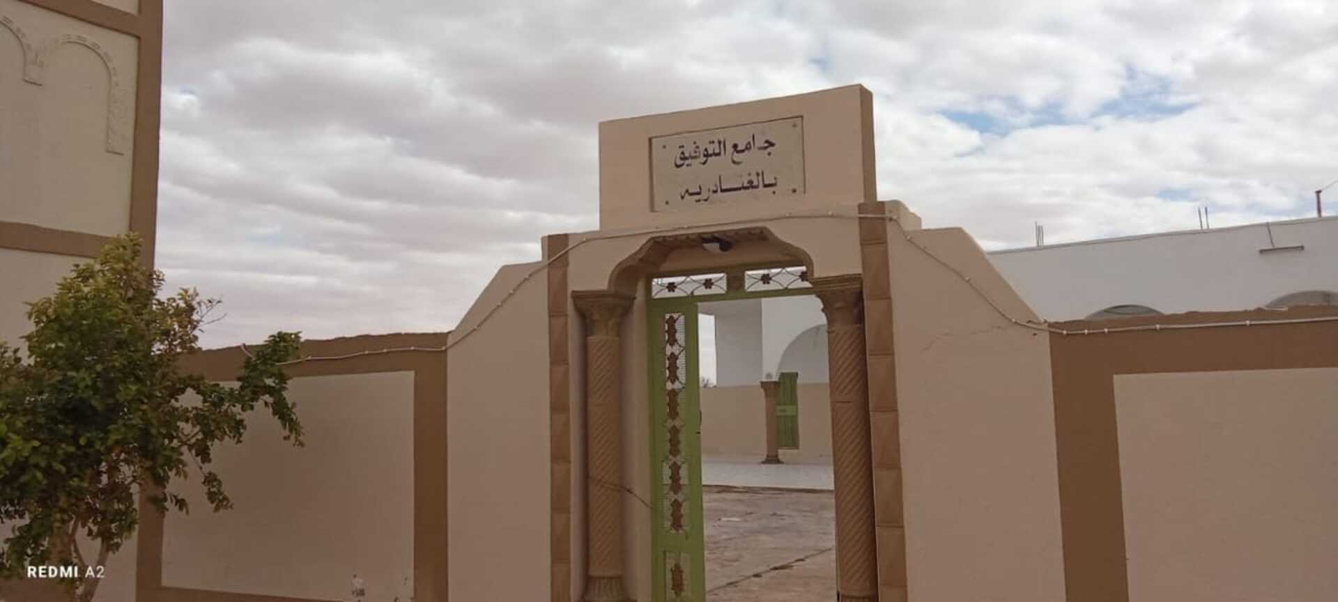 جامع التوفيق_ الغنادرية