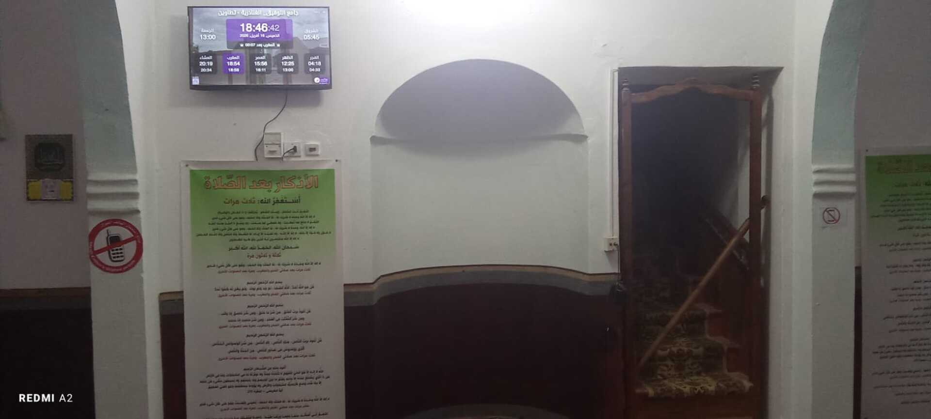 جامع التوفيق_ الغنادرية