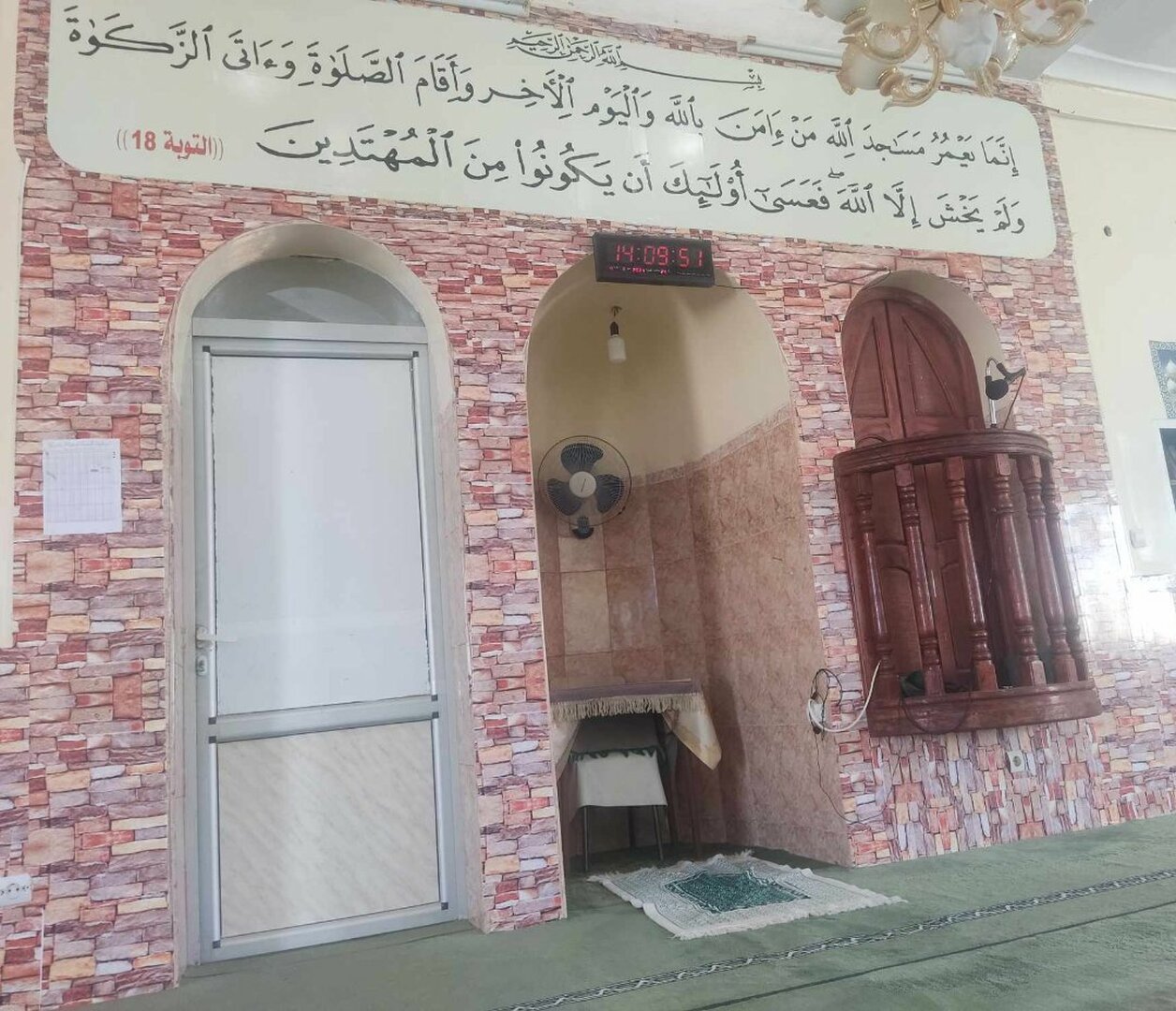 مسجد التقوى الحمراية