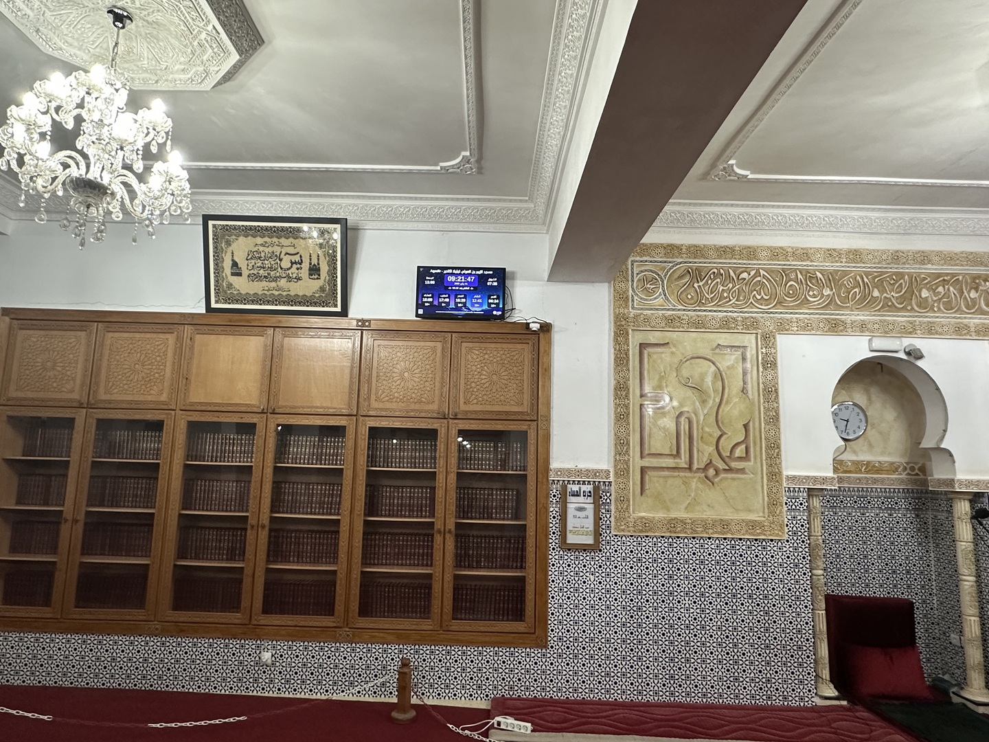 مسجد الزبير بن العوام، تيليلا اكادير