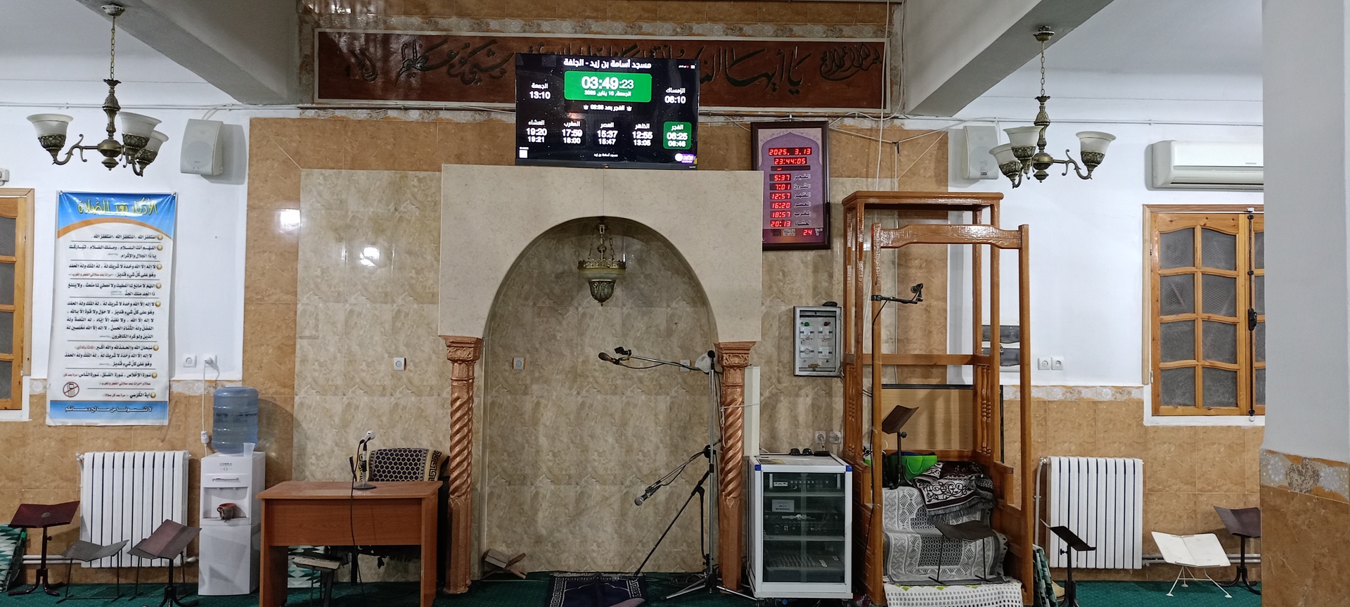 مسجد أسامة بن زيد