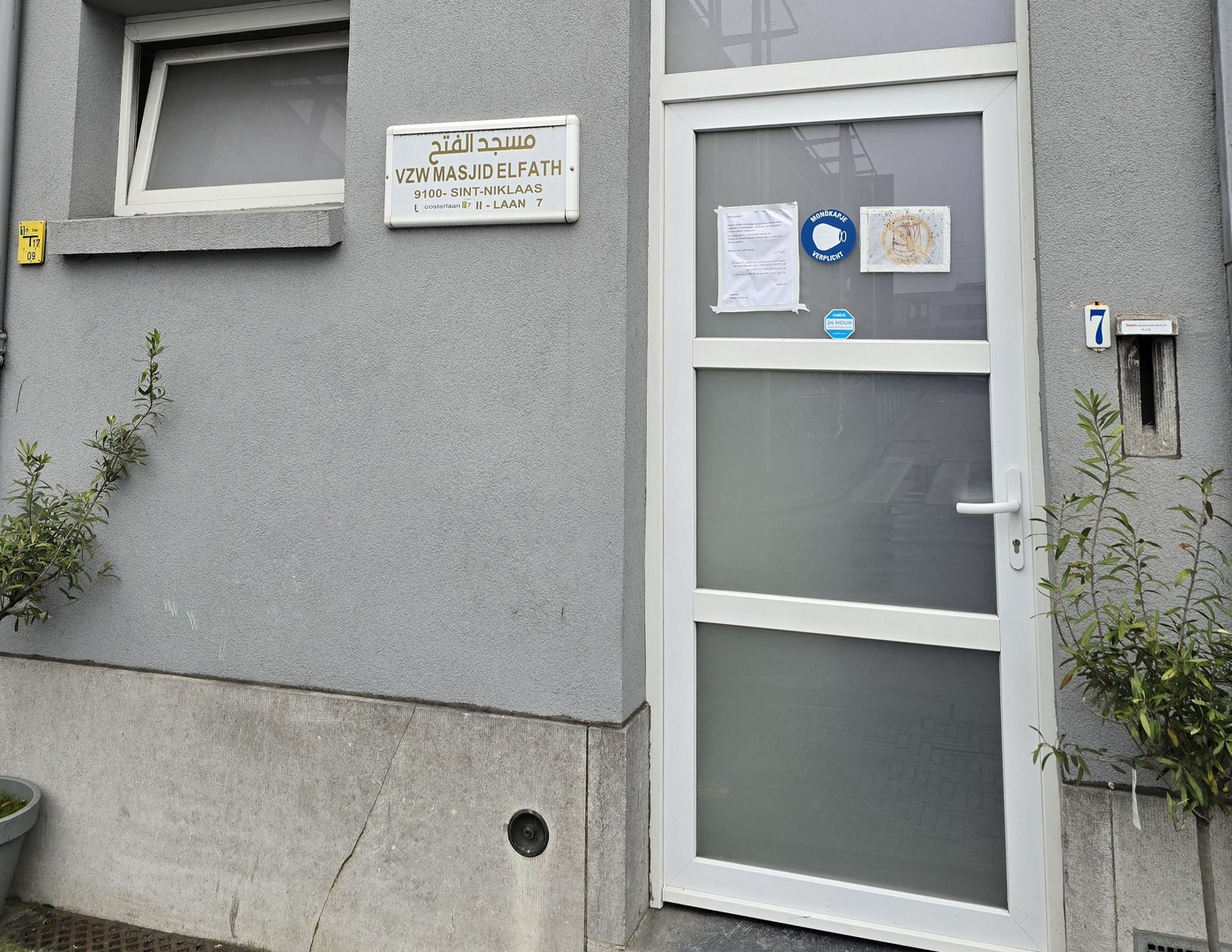 Moskee Al Fath vzw - Sint-Niklaas