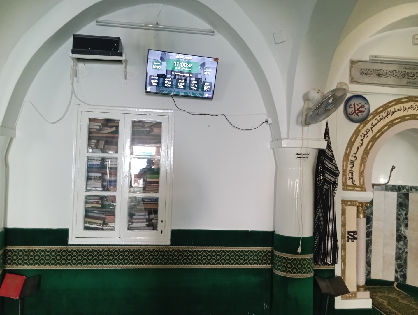 الجامع العتيق