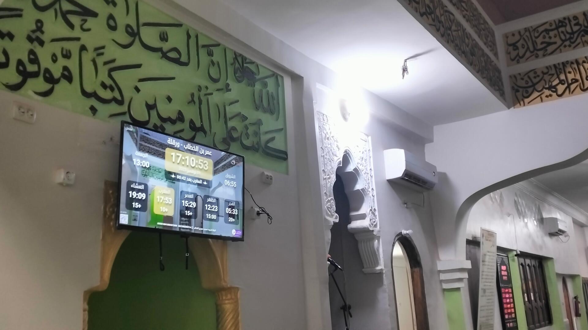 مسجد عمر بن الخطاب -فطناسة-