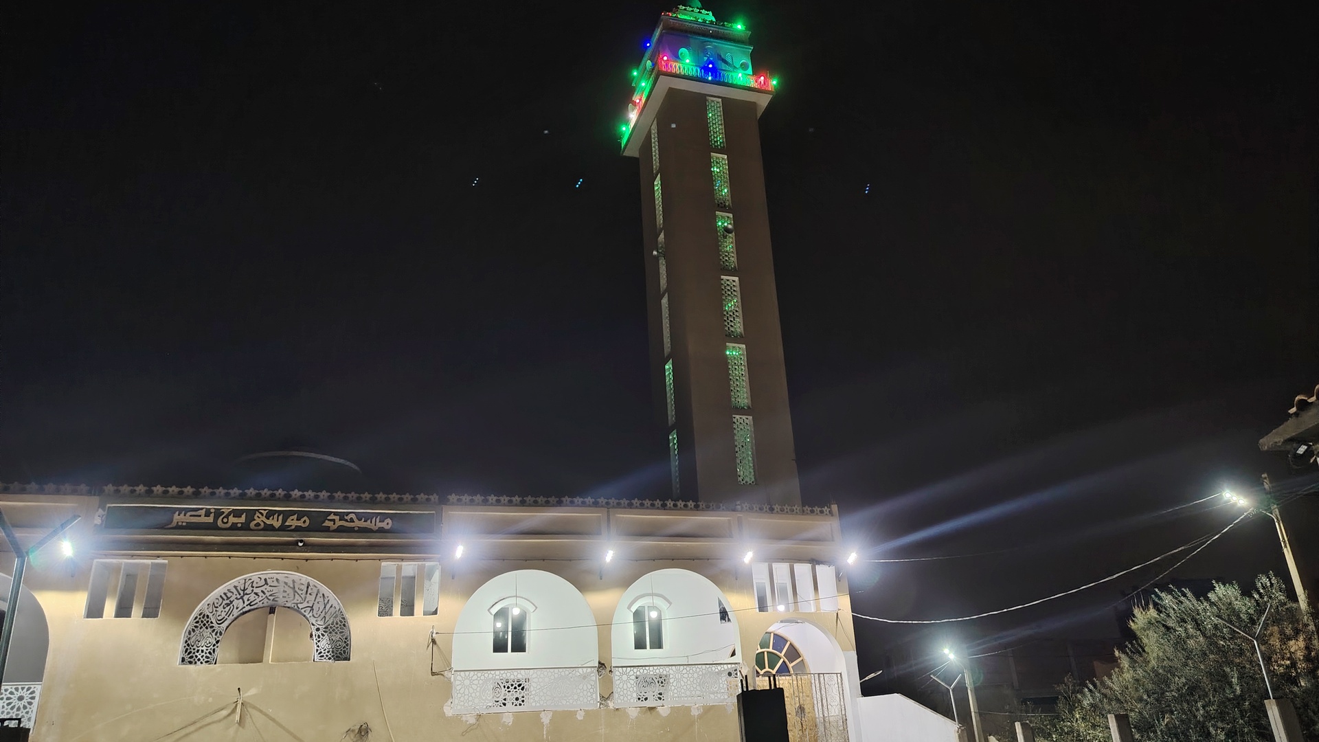 مسجد موسى بن نصير بوهراوة