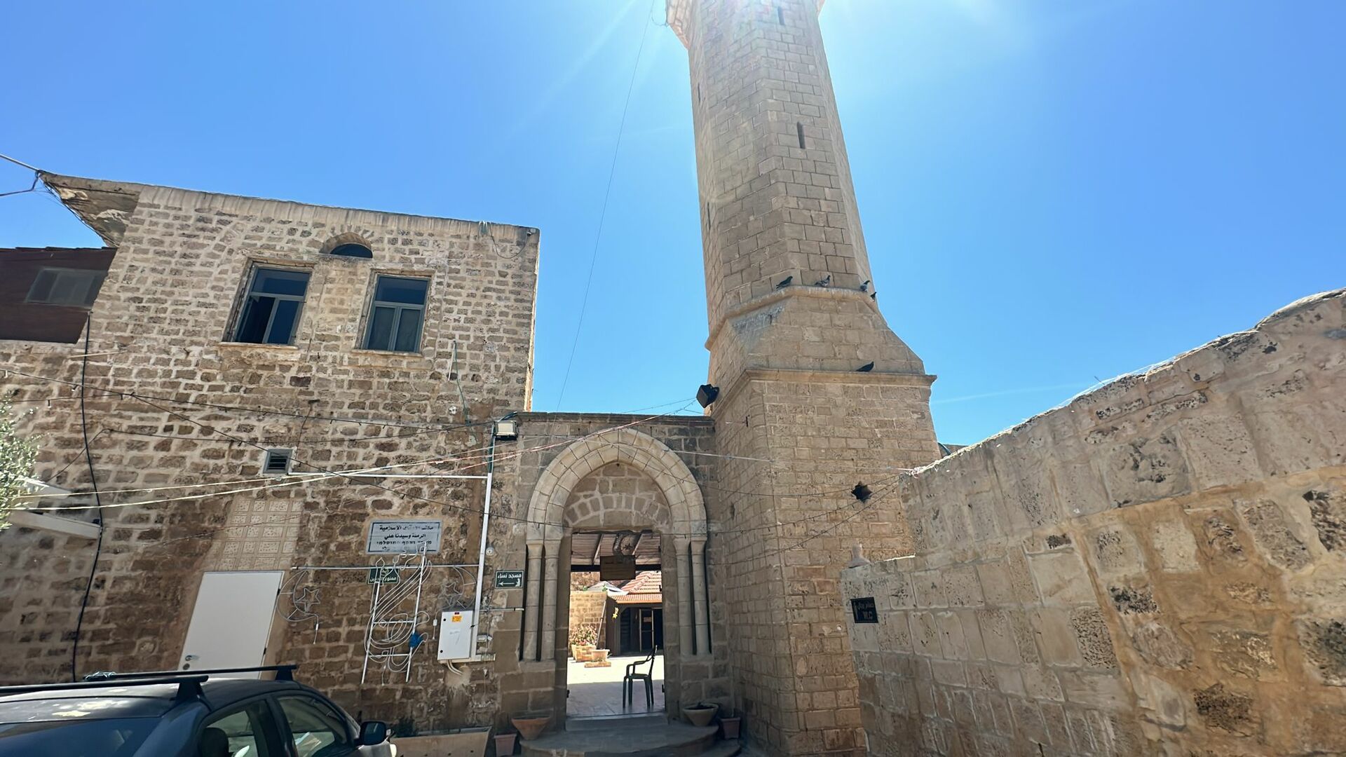 مسجد سيدنا علي