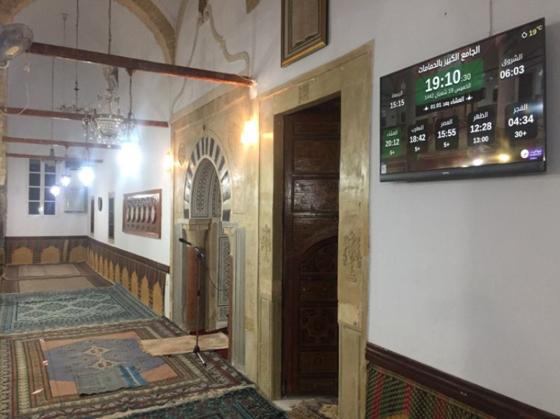 الجامع الكبير بالحمامات