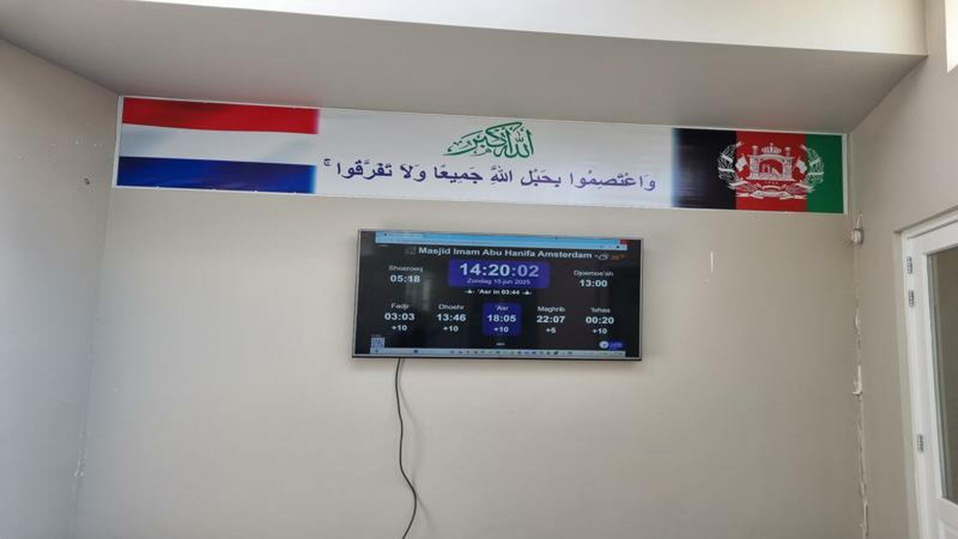 Masjid Imam Abu Hanifa Amsterdam
