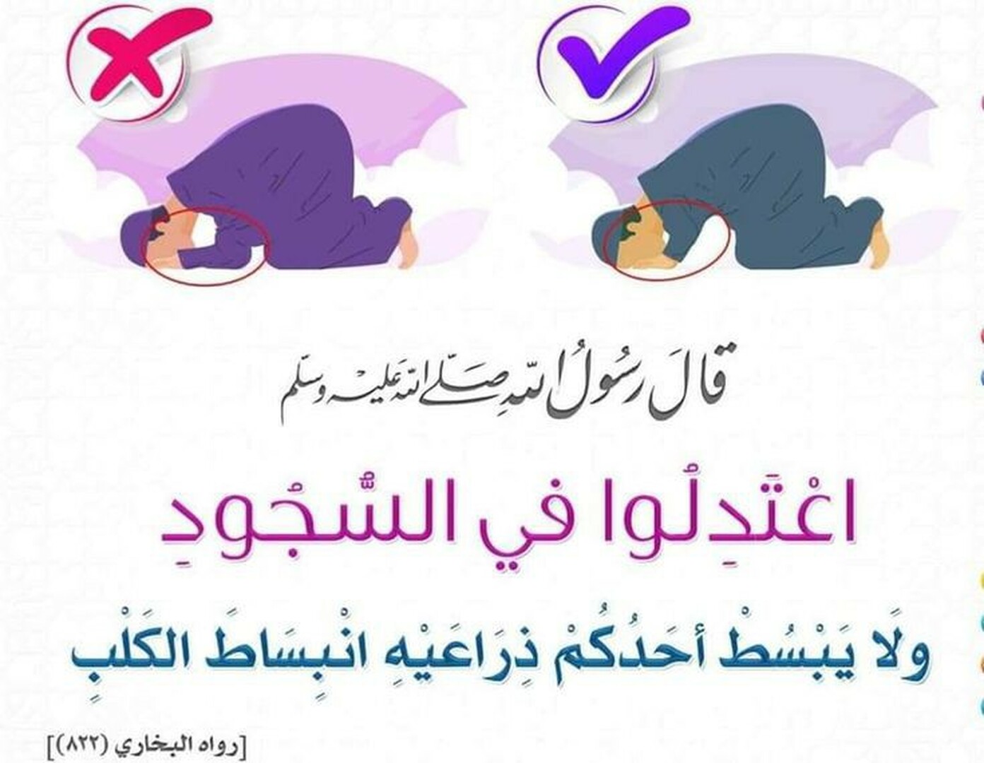 تذكير