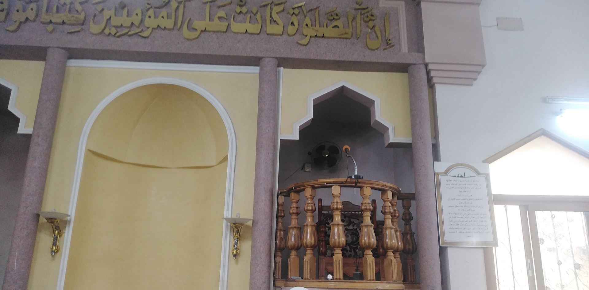 جامع شلابي