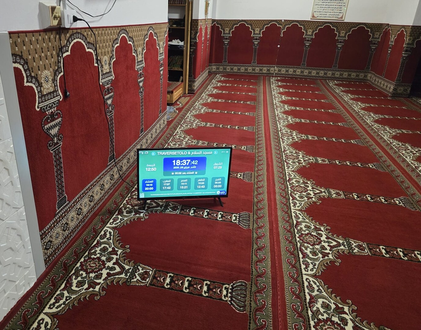 مسجد السلام & TRAVERSETOLO