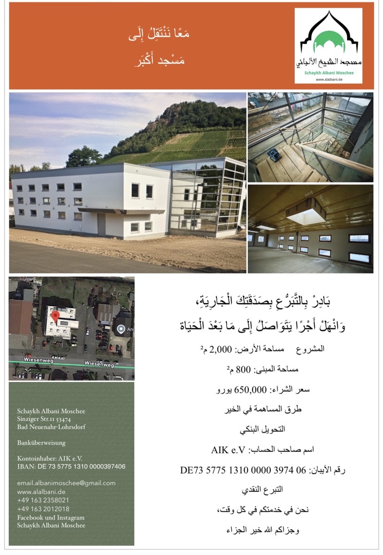 HILF UNS, FÜR EINE GRÖSSERE MOSCHEE