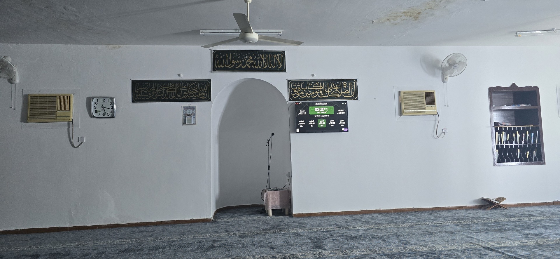 مسجد المركز