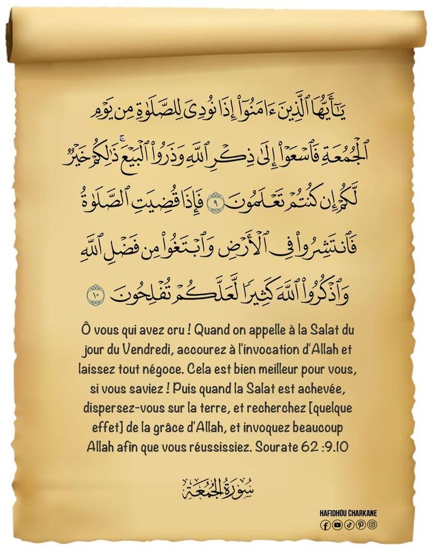Sourate 62 - Al-Jumua