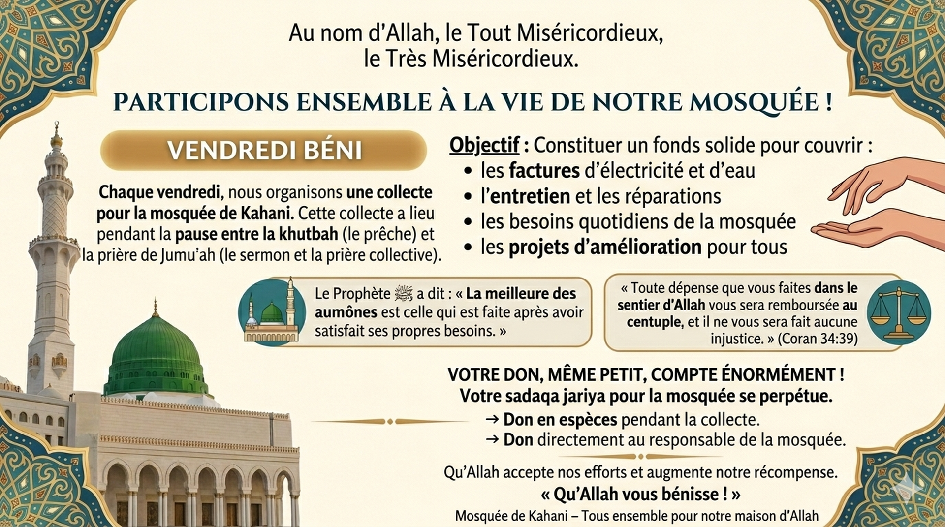 Don pour notre mosquée