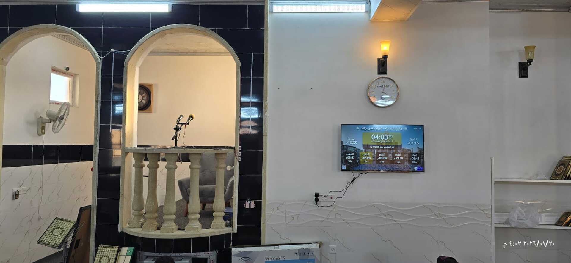 جامع الرحمة - قرية حسن جلاد