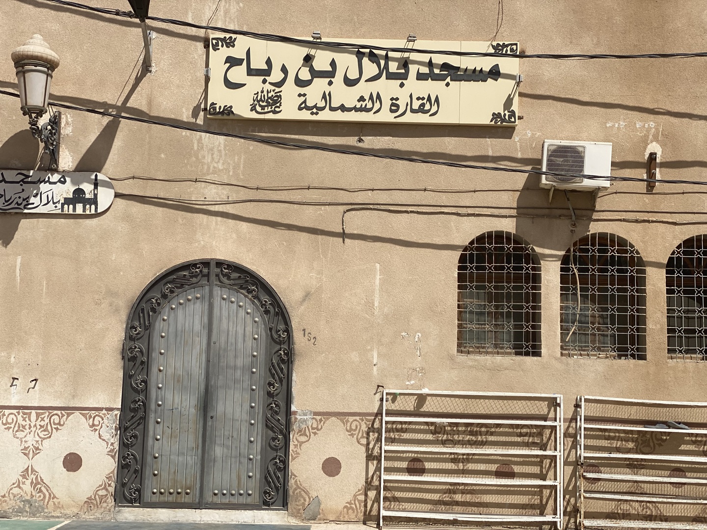 مسجد بلال بن رباح القارة الشمالية ورقلة