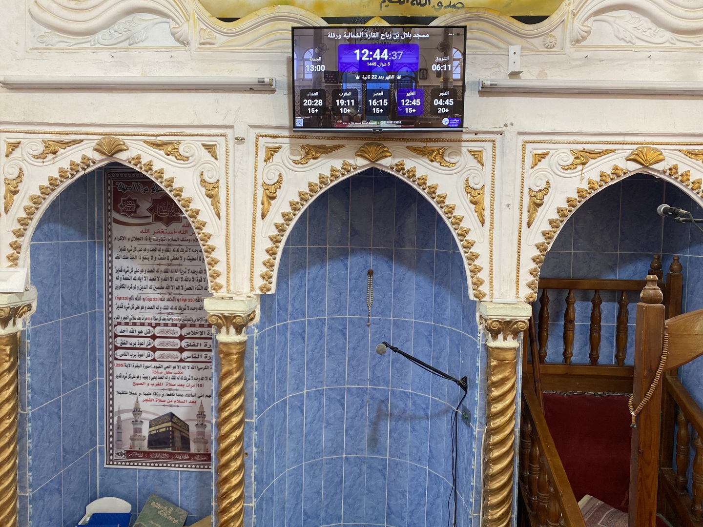 مسجد بلال بن رباح القارة الشمالية ورقلة