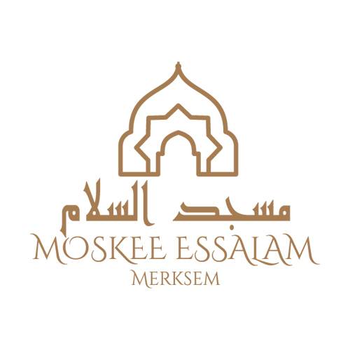 مسجد السلام - Moskee Essalam