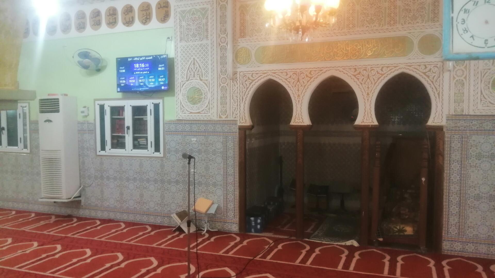 المسجد الكبير  تيطاف