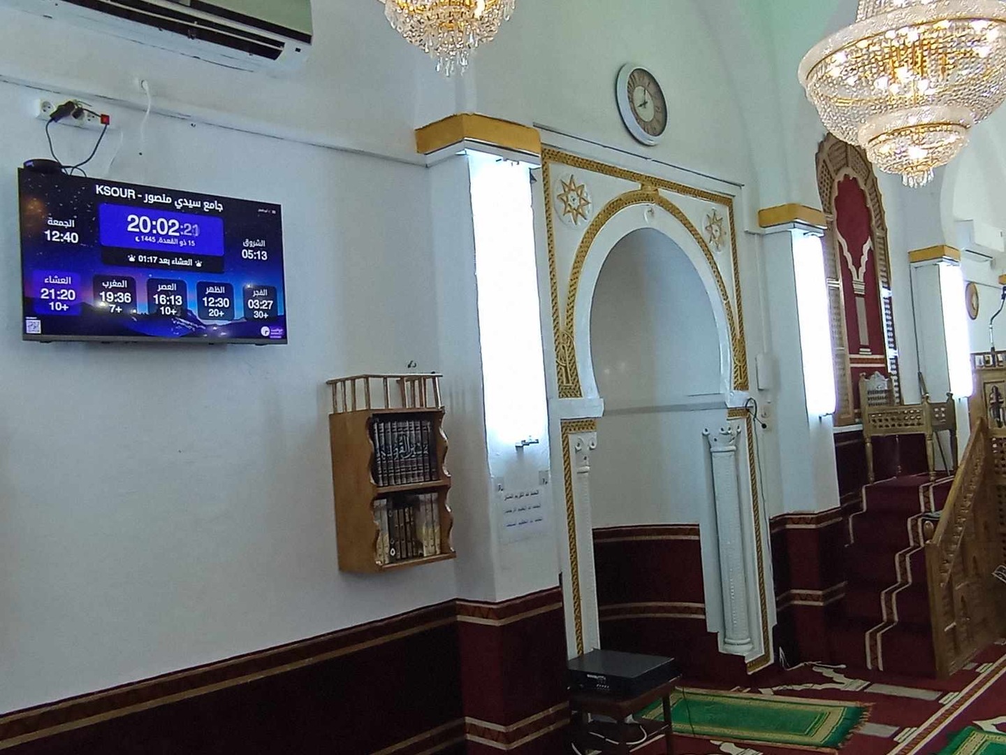 جامع سيدي منصور