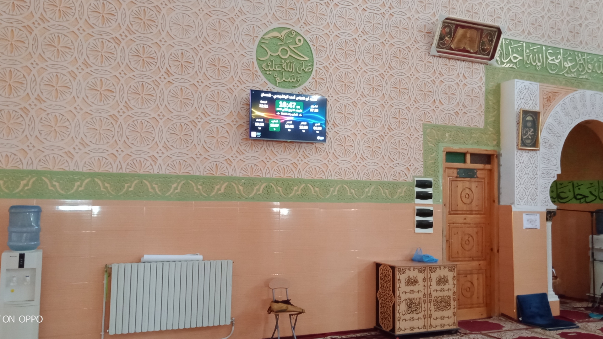 مسجد أبو العباس أحمد الونشريسي