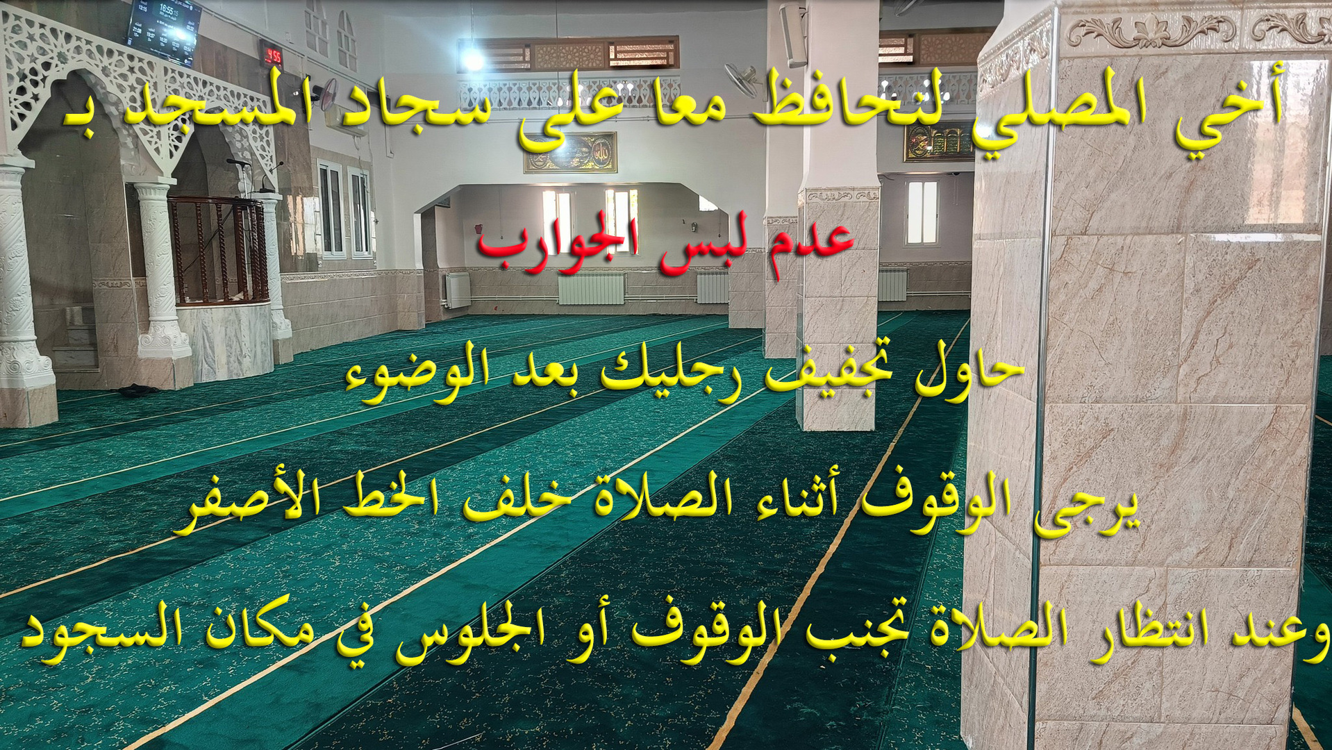 نصائح اخوية