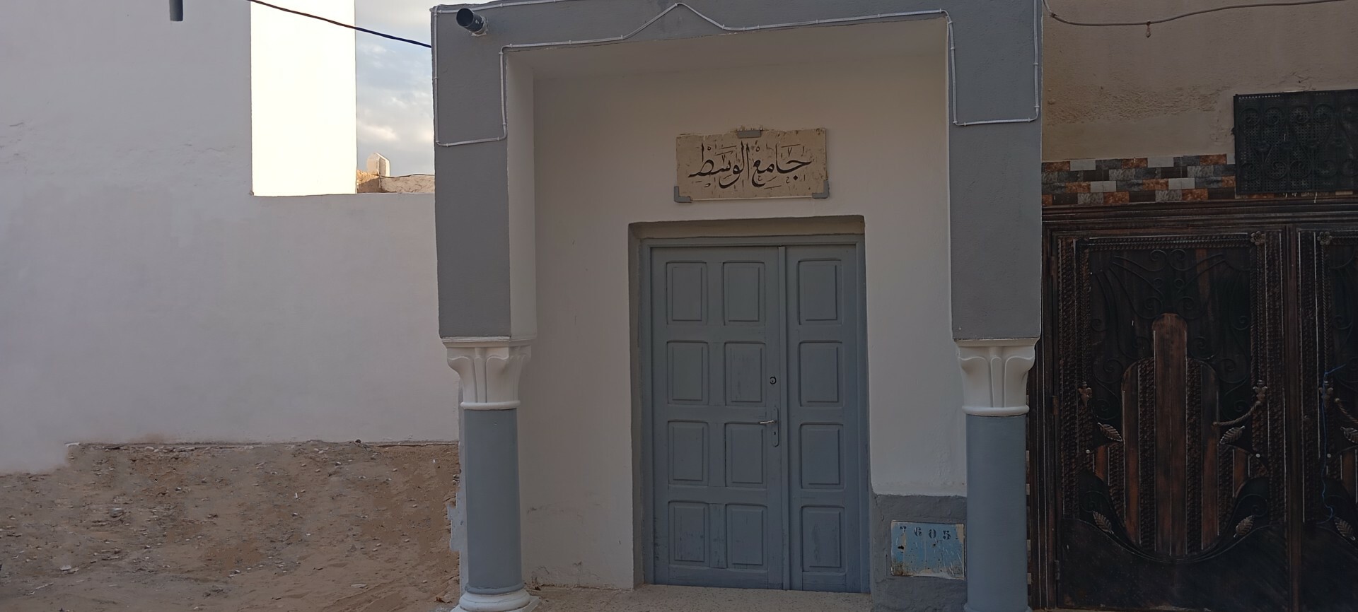 جامع الوسط