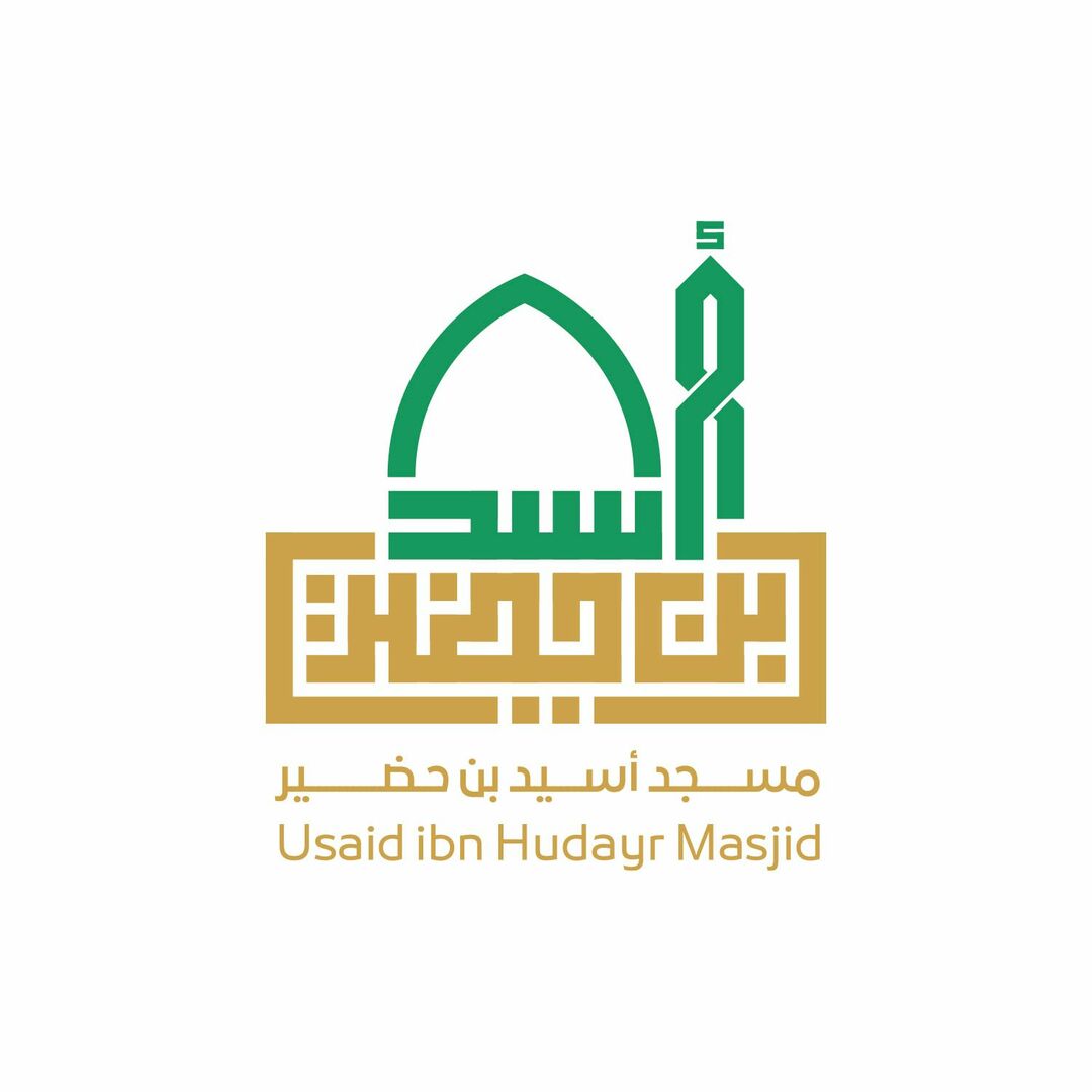 شعار المسجد