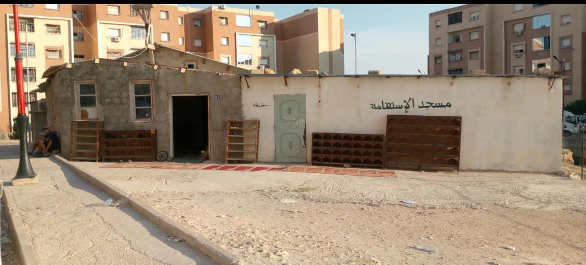 مسجد الإستقامة