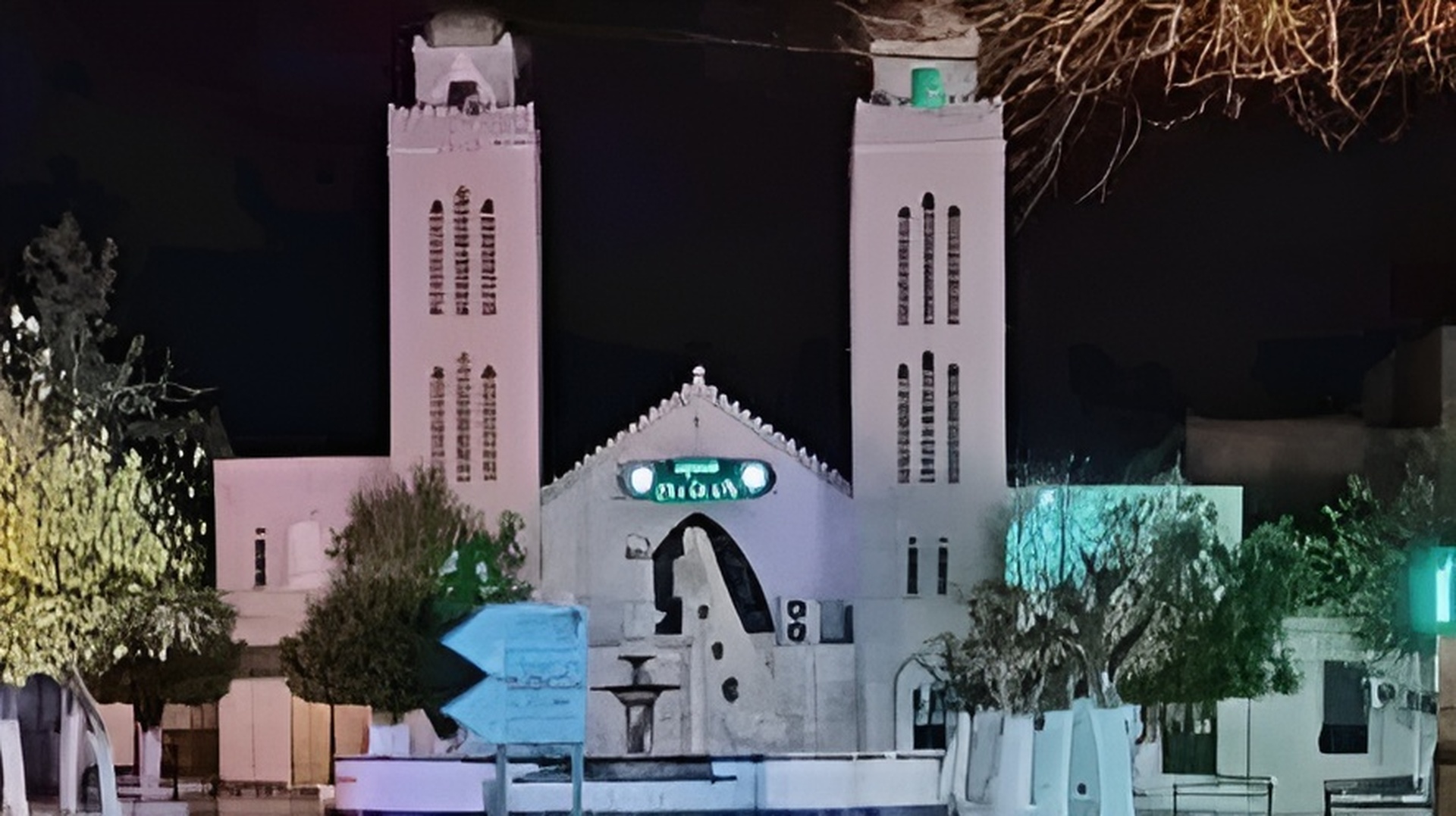 مسجد بلال بن رباح