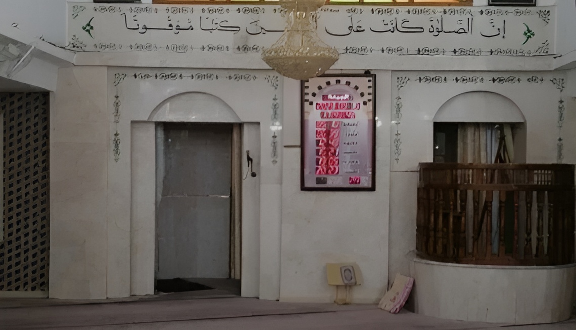 مسجد بلال بن رباح