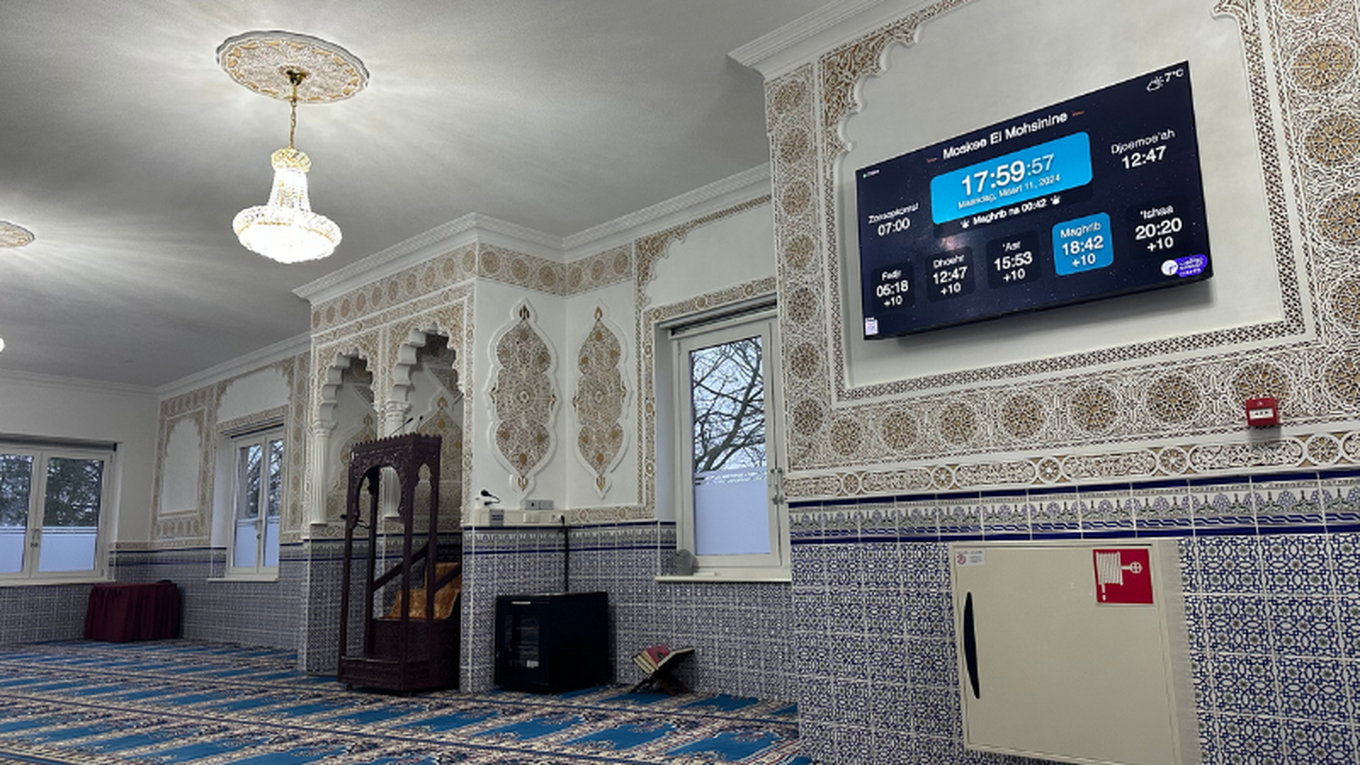 Moskee El Mohsinine مسجد المحسنين