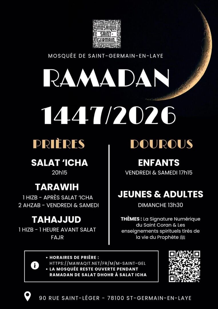 Ramadan 2026