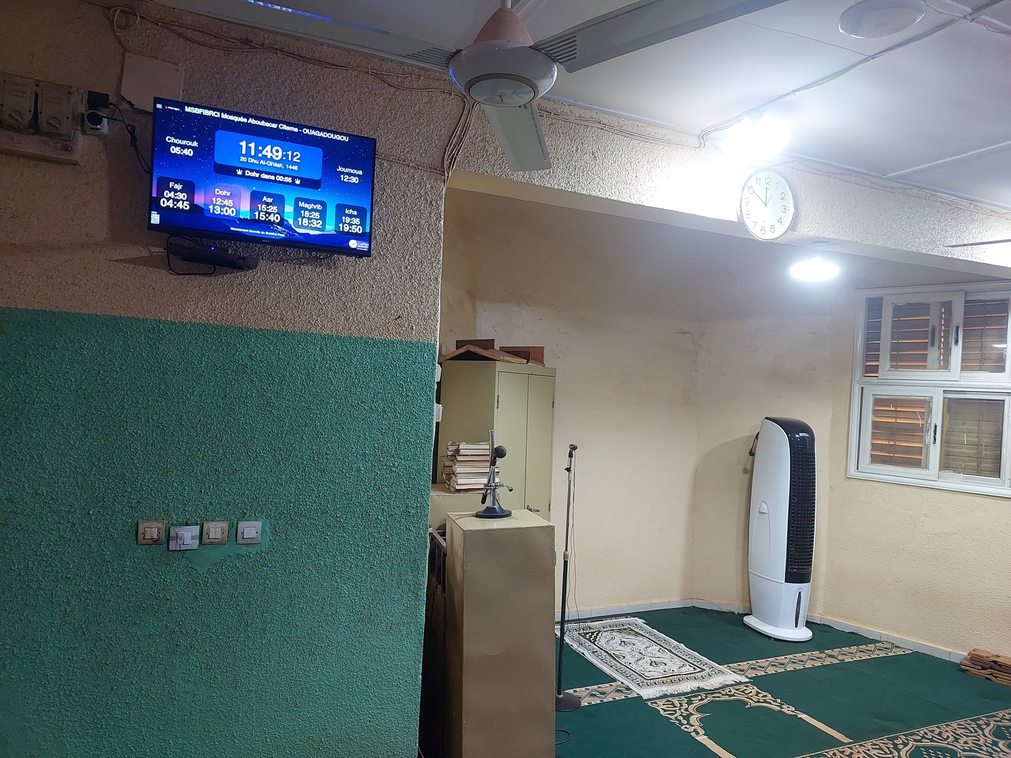 MSBF | BRC | Mosquée Aboubacar Citerne