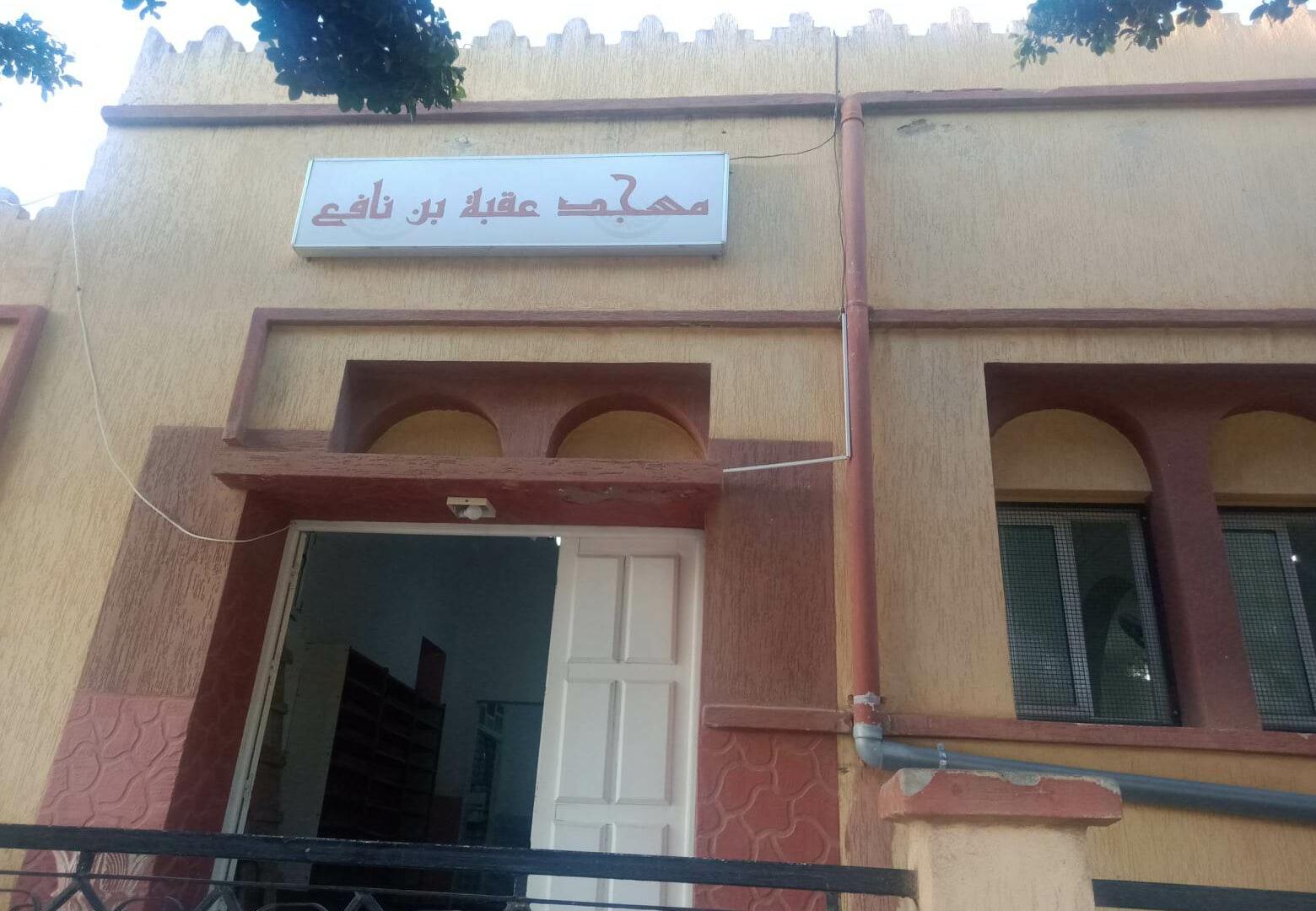 مسجد عقبة ابن نافع - الحوانيت