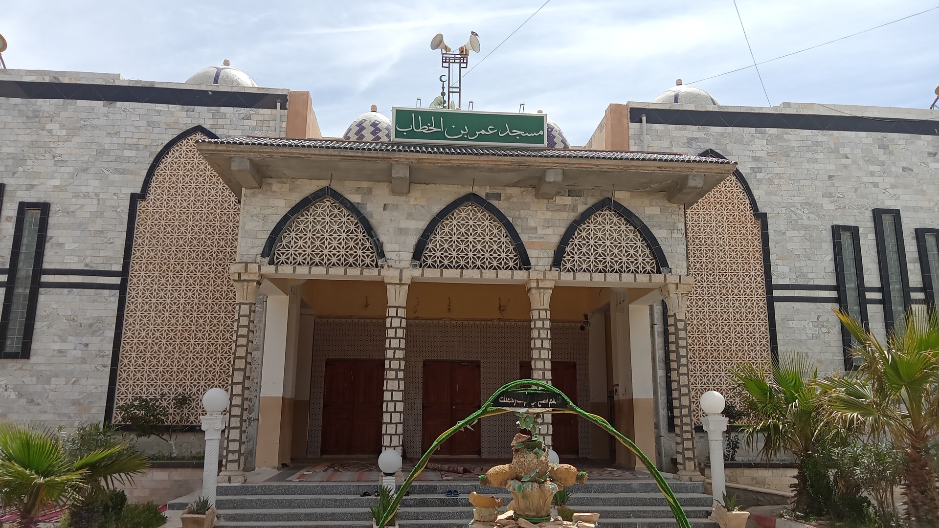 مسجد عمر بن الخطاب