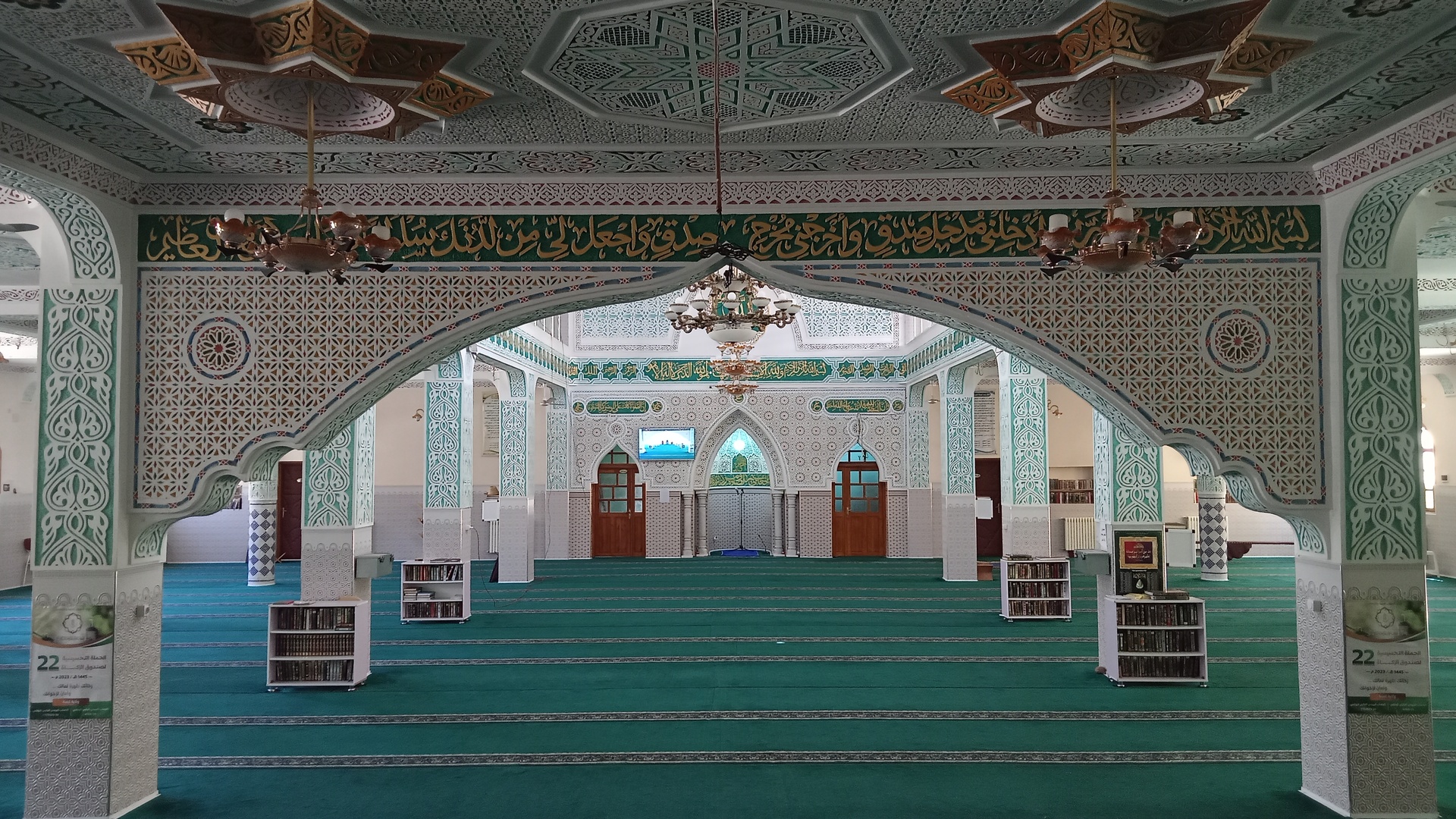 مسجد عمر بن الخطاب