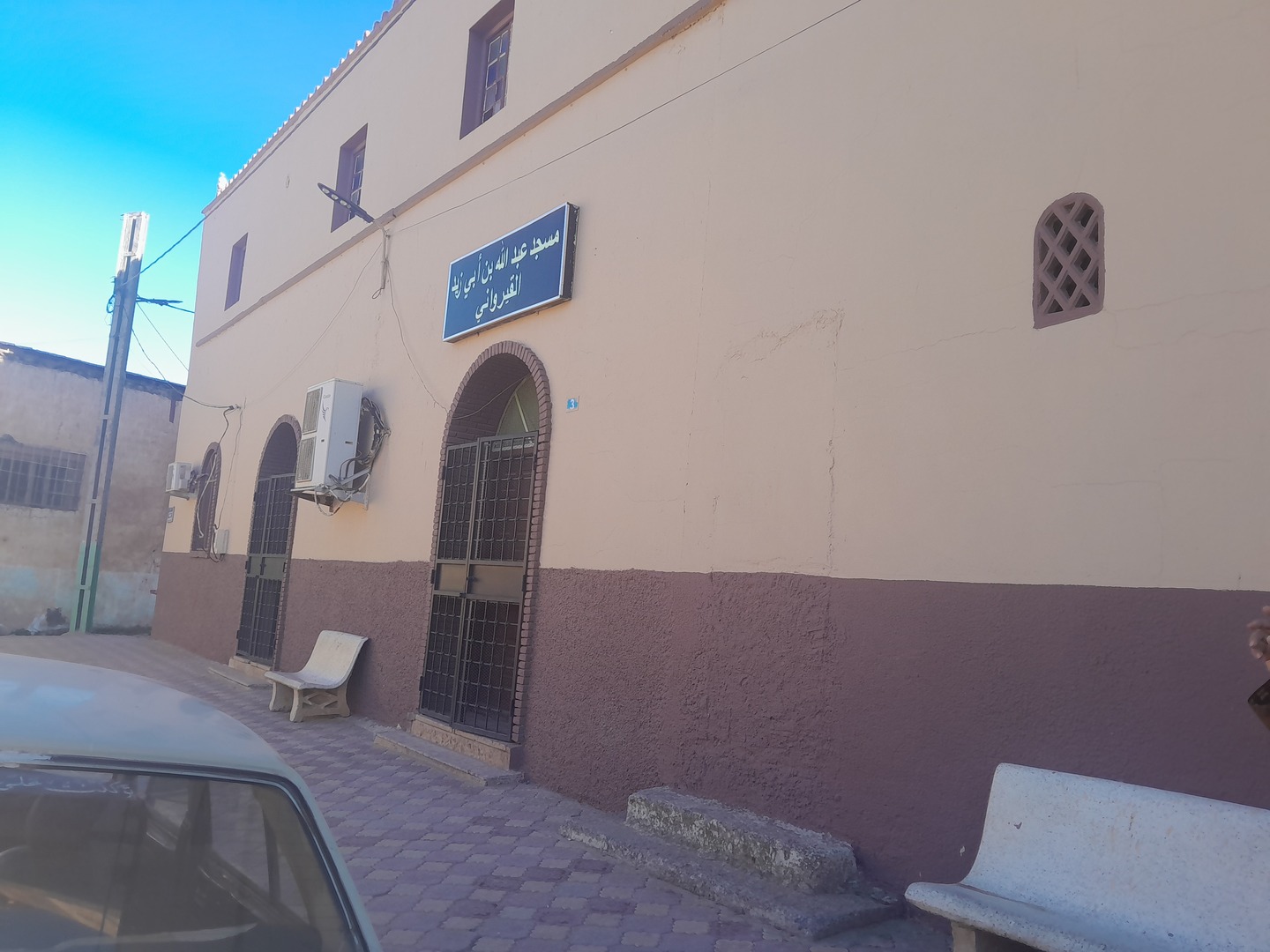 مسجد  عبد الله  بن أبي زيد القيرواني