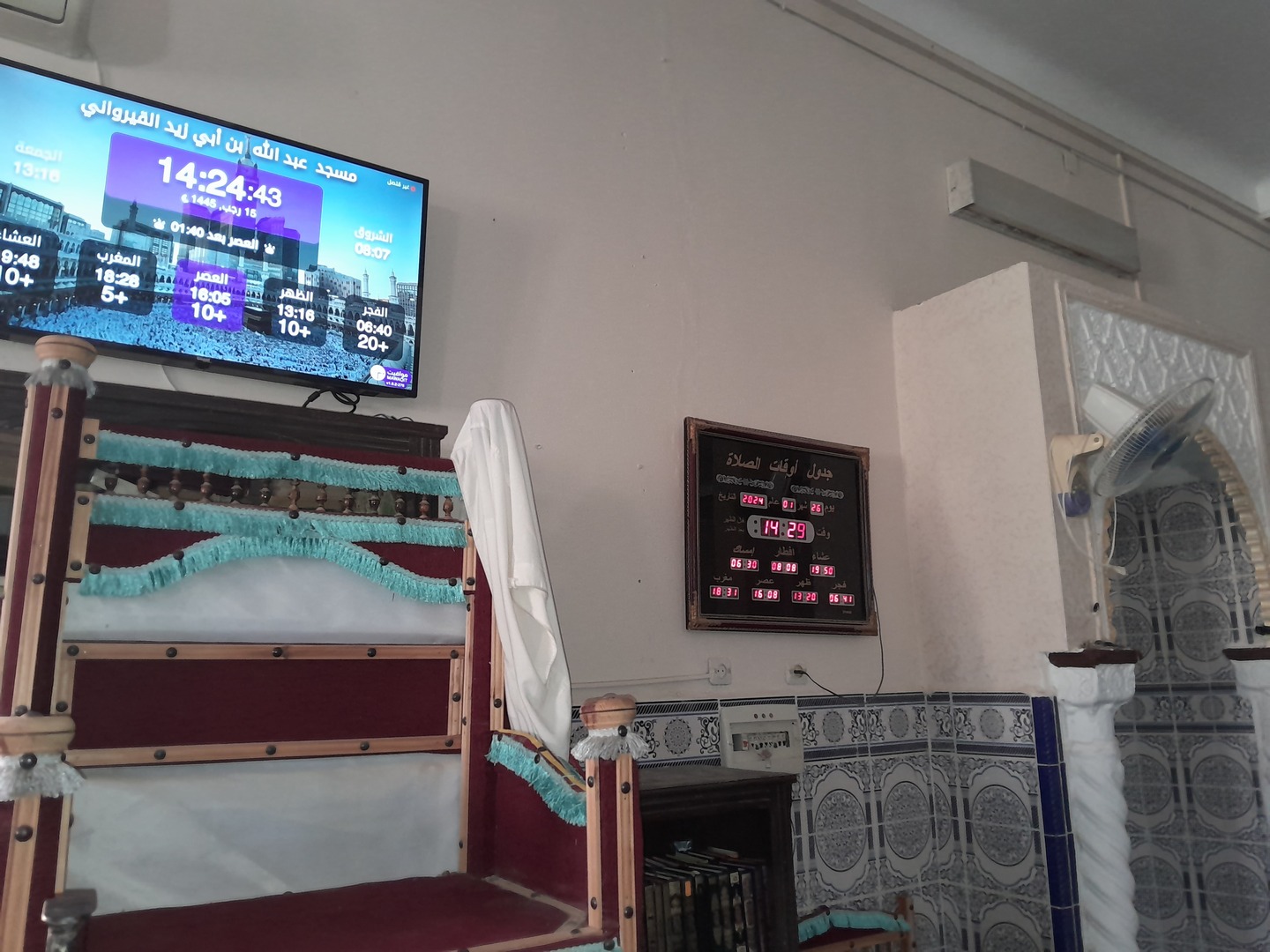 مسجد  عبد الله  بن أبي زيد القيرواني