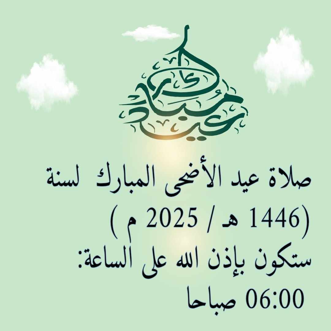 اعلان
