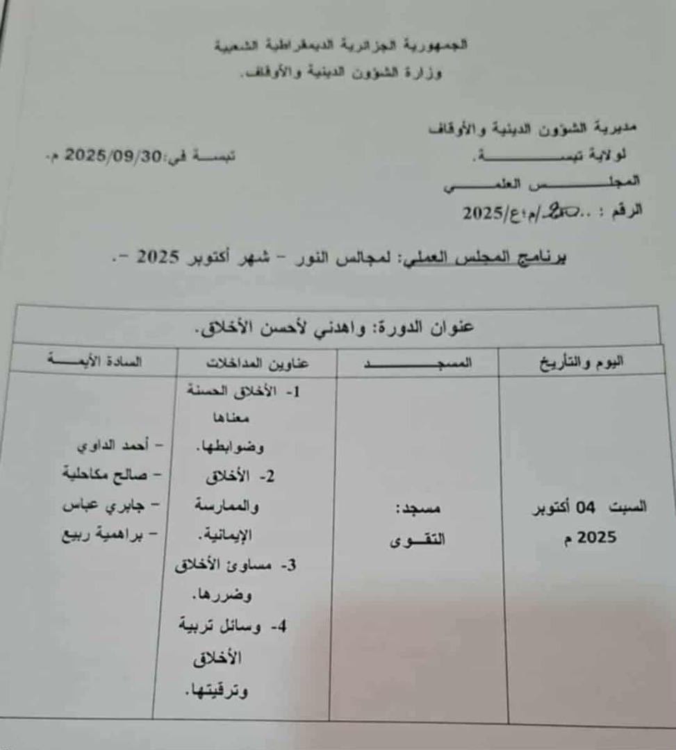 اعلان
