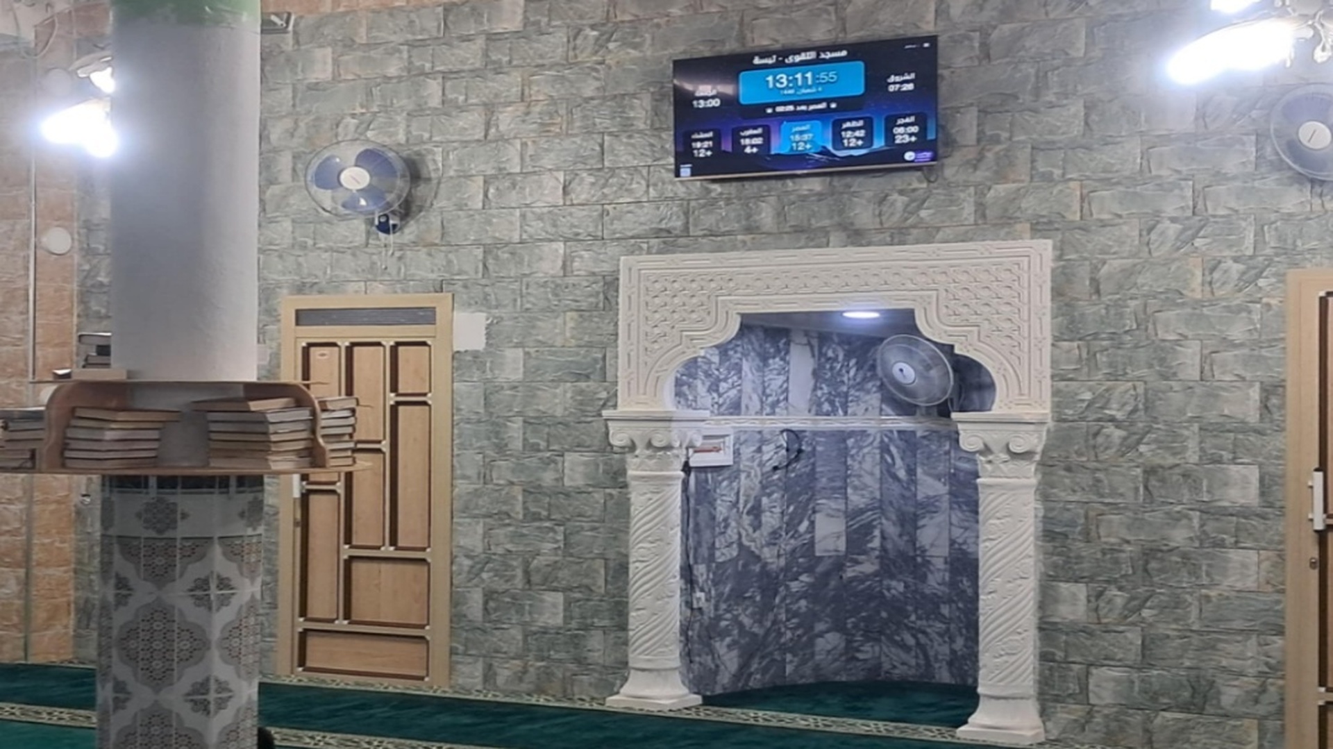 مسجد التقوى