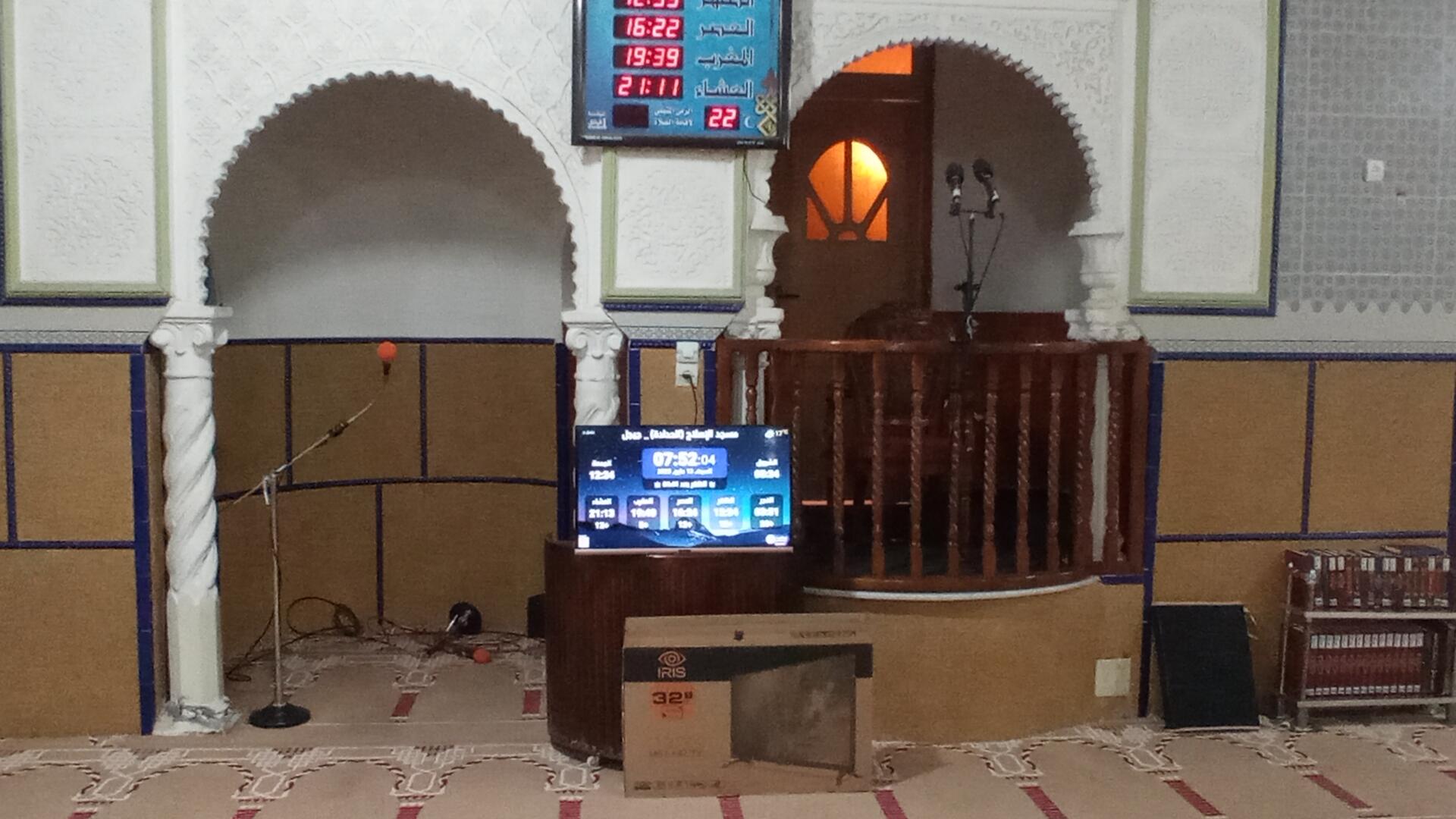 مسجد الإصلاح - الحدادة
