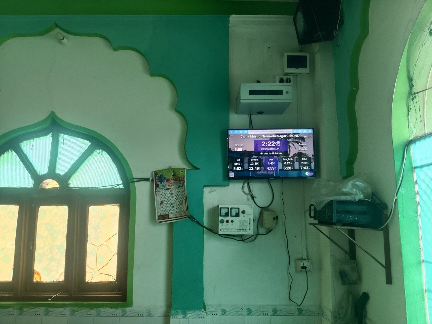 Jama Masjid Narmada Nagar