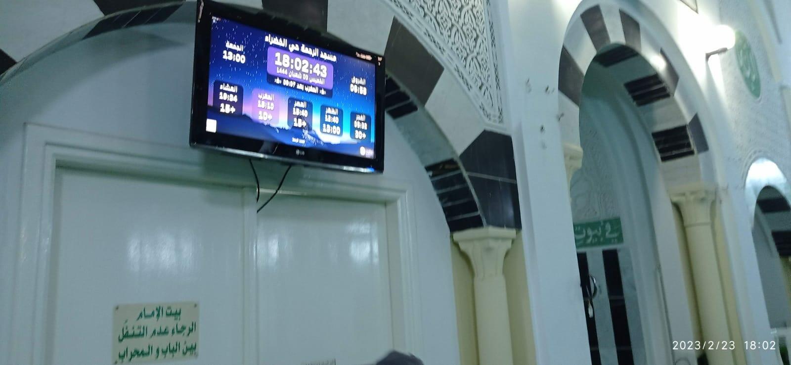 مسجد الرحمة حي الخضراء